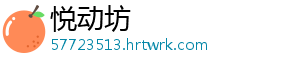 沪指午后震荡回落跌0.14% 通信设备板块走强 沪指回落大盘午后震荡回落-悦动坊